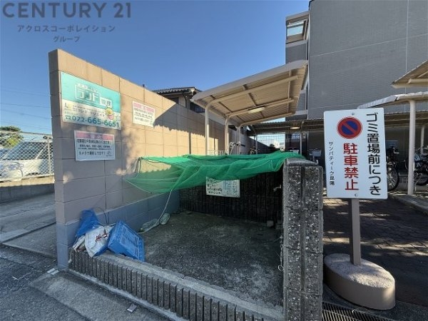 サンパティーク昆陽
