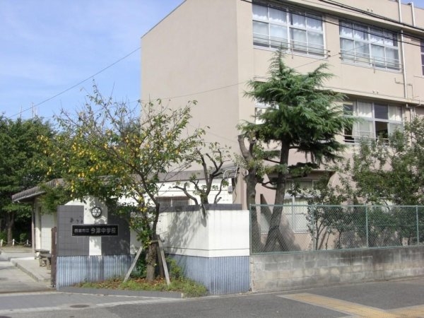 グラン　アルベロ(西宮市立　今津中学校)