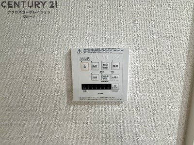 シーグレース浜甲子園