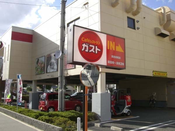 ル　トレフル(ガスト西宮鳴尾店)