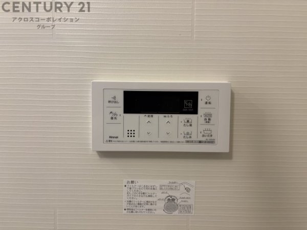ルミエール