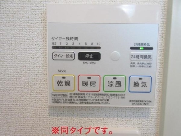 浜甲子園1丁目アパート
