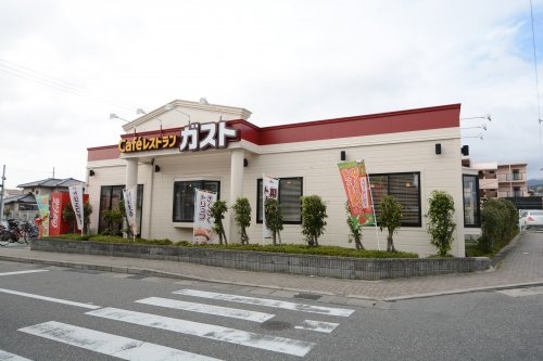あんしん+VerM五ケ山22-2001(ガスト関西学院前店)