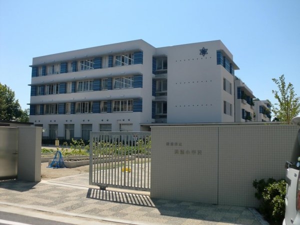 西宮市久保町のマンション(西宮市立　浜脇小学校)