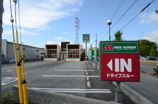 レオパレスドミール(モスバーガー宝塚安倉店)