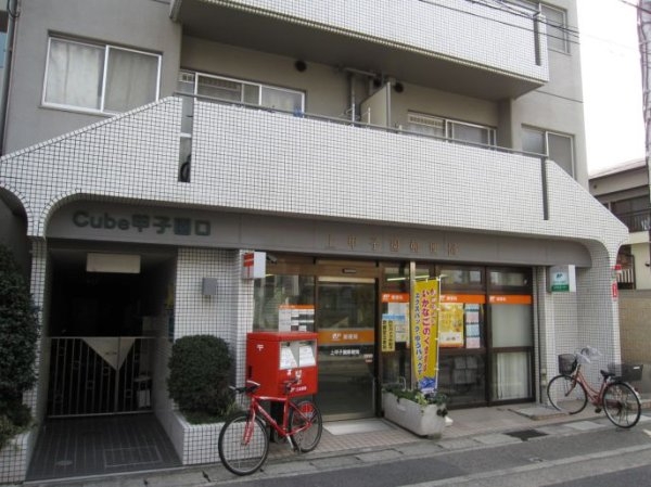 シャルム甲子園口(上甲子園郵便局)
