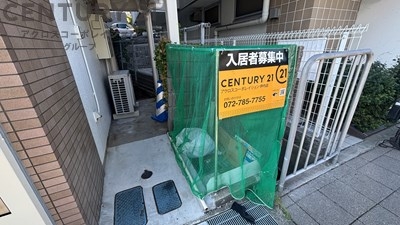 フェミナ伊丹