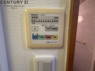 フィオレ伊丹