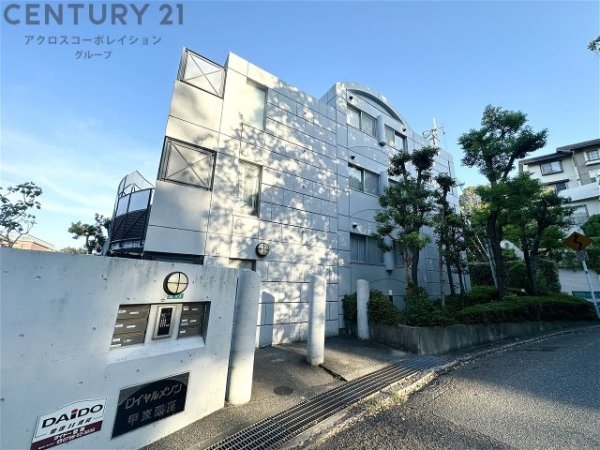 ロイヤルメゾン甲東園4