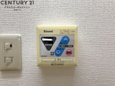 グランディア　ミ・アモーレ宝塚南口