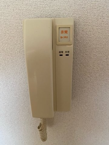 ファースト園田