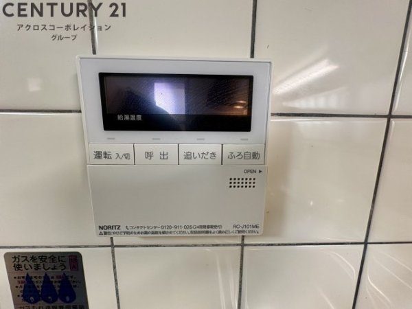 口谷西3丁目戸建