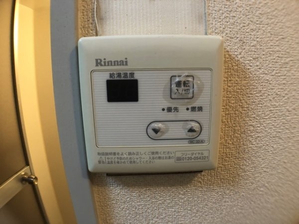リバティ稲野