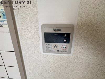 ファミール安倉