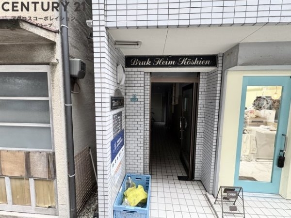 ブルックハイム甲子園