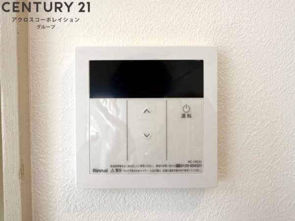 29ハイツ