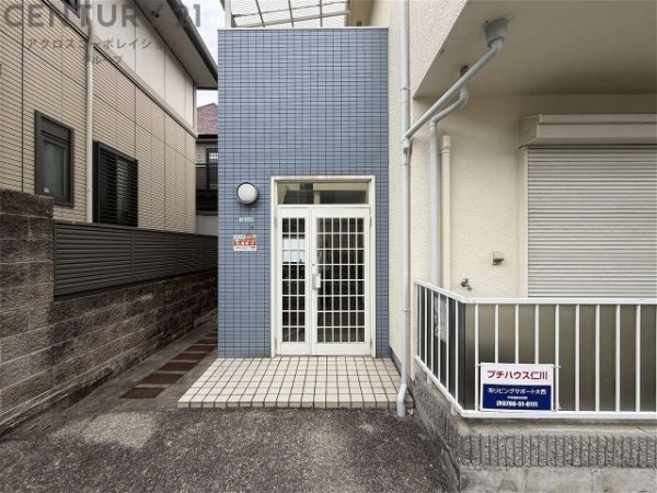 プチハウス仁川