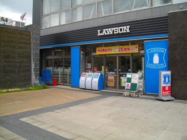 ラ・セーヌ西宮(ローソン西宮高松町店)