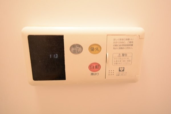 プレジール雲雀丘