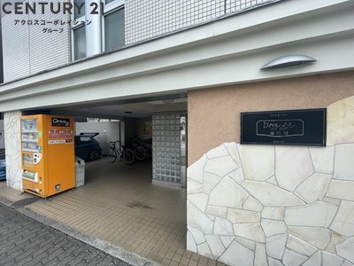 ロイヤルメゾン塚口8