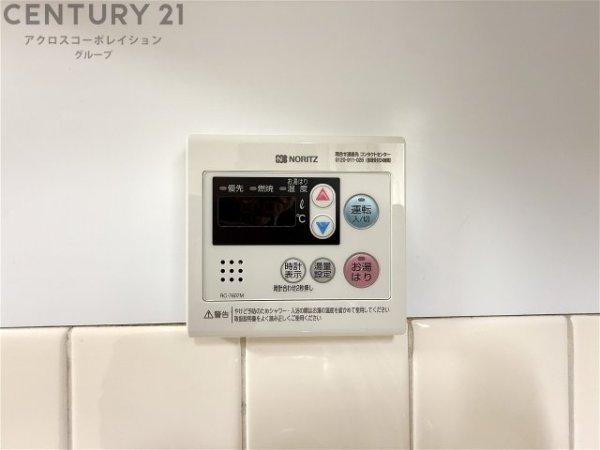 Z-RIZE宝塚プレリュード