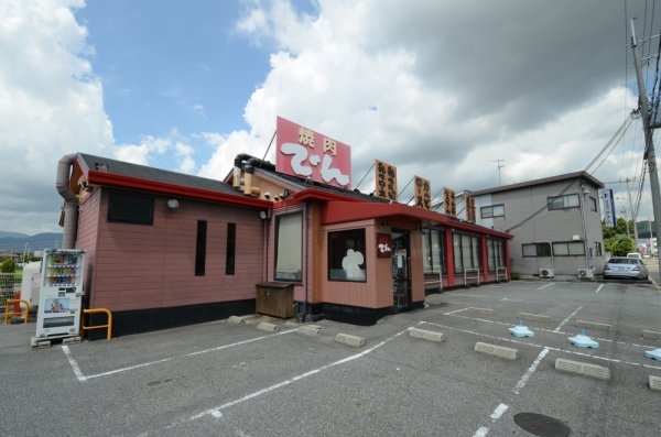 クオリティ宝塚(焼肉でん宝塚店)