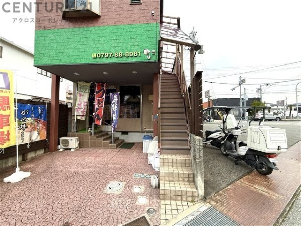クオリティ宝塚