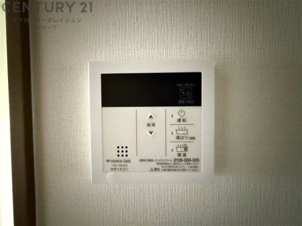 クオリティ宝塚