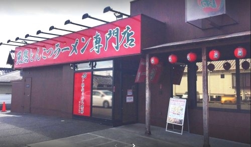 エディフィシオ・エスぺランサ(一蘭宝塚店)