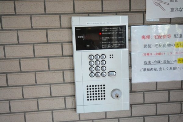 レジェンダリー武庫川