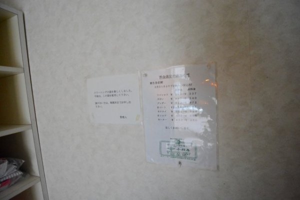 レジェンダリー武庫川