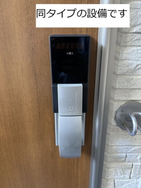 ヒカルサ西宮浜甲子園サウス