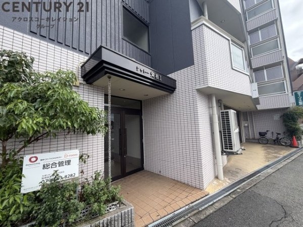 シャトー栄根2