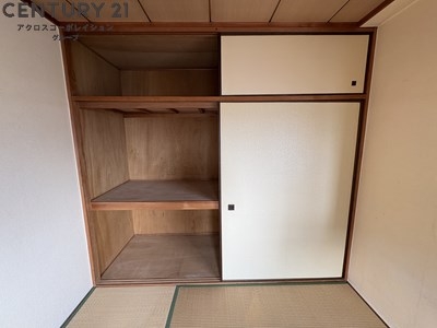 アースマンション