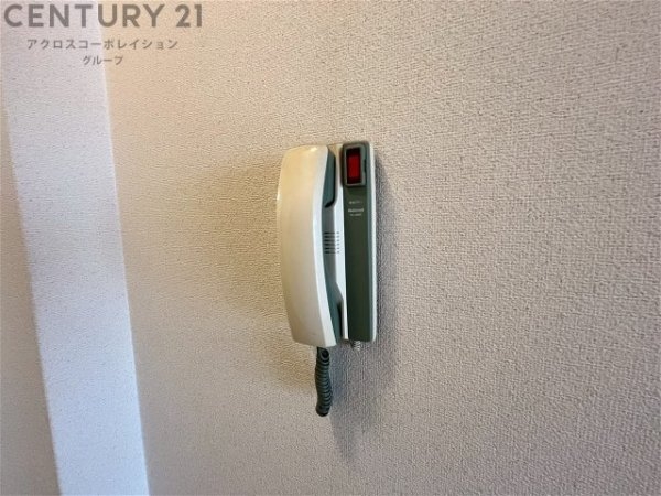 アースマンション