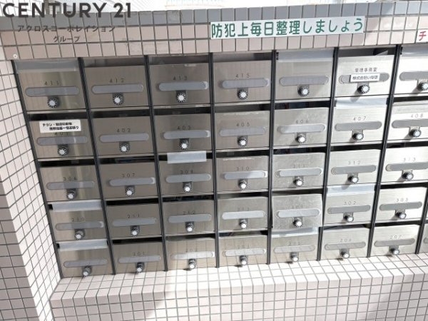 西北チェリーマンション