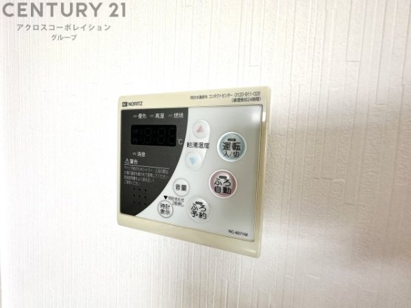 ルミエール逆瀬