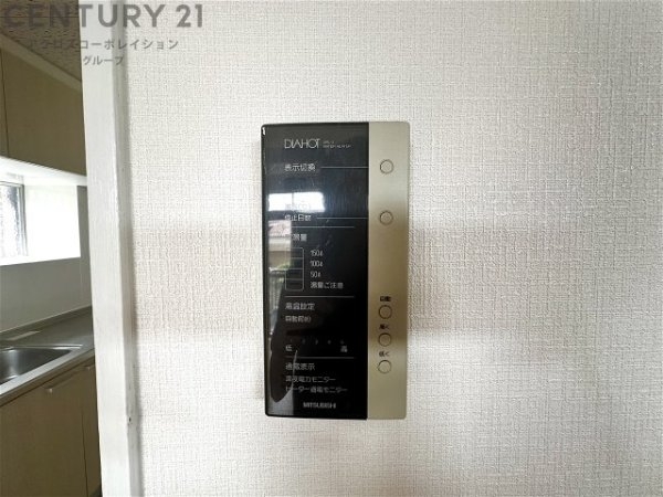 雲雀丘山手1丁目貸家