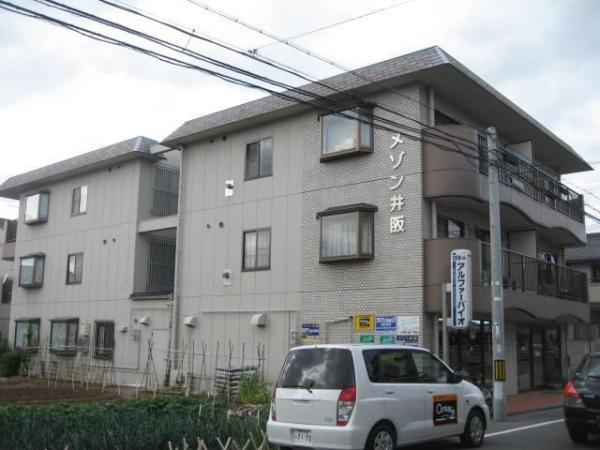 メゾン井阪