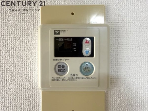 プレアール宝塚泉町