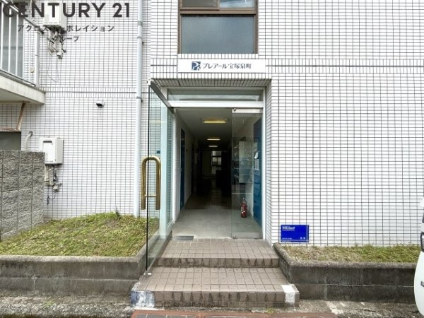 プレアール宝塚泉町