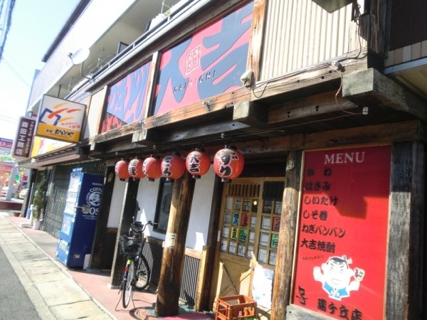 瑞ヶ池久保ハイツ(やきとり大吉瑞ケ丘店)