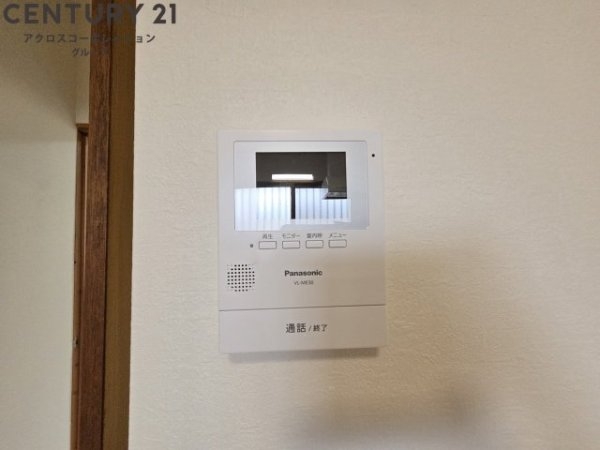 瑞ヶ池久保ハイツ