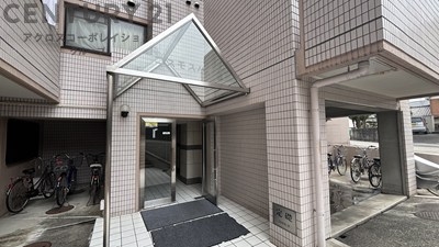 コスモスハイツ
