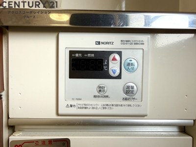 売布ヶ丘スカイハイツ