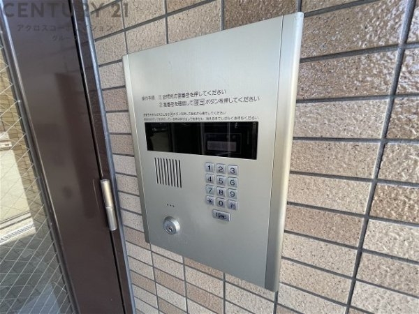 イースガーデン