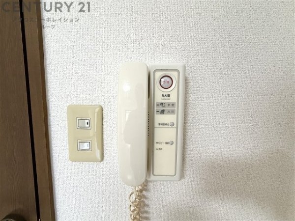 イースガーデン
