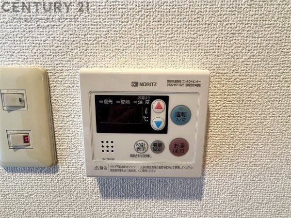 イースガーデン