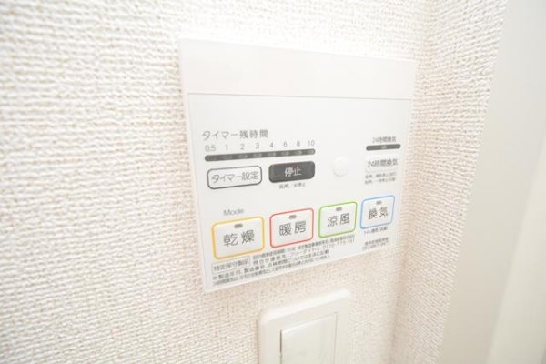 アンジュ宝塚