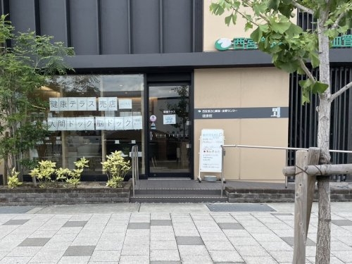 LEGALAND+NISHINOMIYAPARKSIDE(西宮渡辺心臓・血管センター)